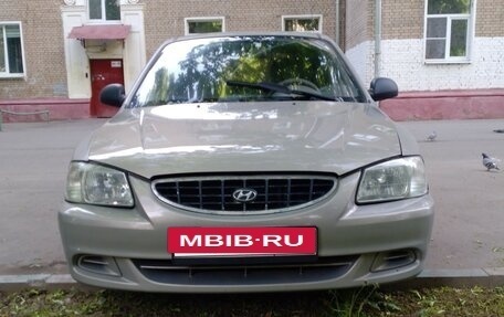 Hyundai Accent II, 2008 год, 450 000 рублей, 2 фотография