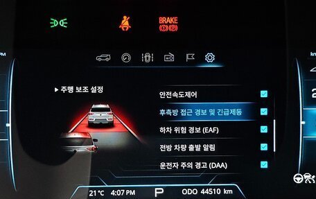 SsangYong Korando, 2022 год, 1 300 025 рублей, 13 фотография
