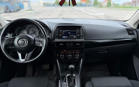 Mazda CX-5 II, 2014 год, 1 820 000 рублей, 3 фотография