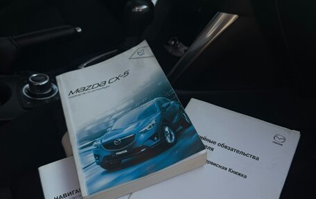 Mazda CX-5 II, 2014 год, 1 820 000 рублей, 24 фотография