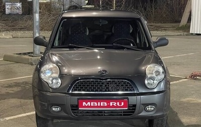Lifan Smily I (330) рестайлинг, 2012 год, 275 000 рублей, 1 фотография