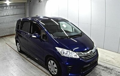 Honda Freed I, 2015 год, 1 370 000 рублей, 1 фотография