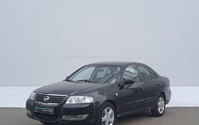 Nissan Almera Classic, 2006 год, 329 000 рублей, 1 фотография