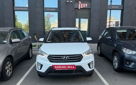 Hyundai Creta I рестайлинг, 2018 год, 1 980 000 рублей, 3 фотография
