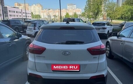 Hyundai Creta I рестайлинг, 2018 год, 1 980 000 рублей, 5 фотография