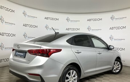 Hyundai Solaris II рестайлинг, 2018 год, 1 187 000 рублей, 2 фотография