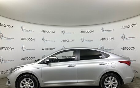 Hyundai Solaris II рестайлинг, 2018 год, 1 187 000 рублей, 5 фотография
