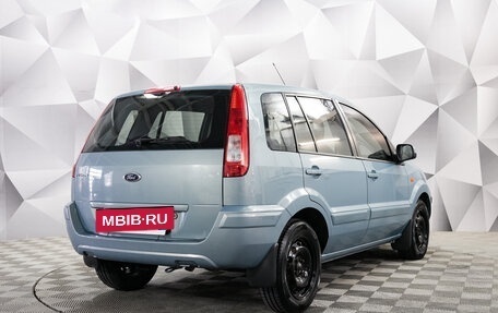 Ford Fusion I, 2009 год, 741 000 рублей, 5 фотография