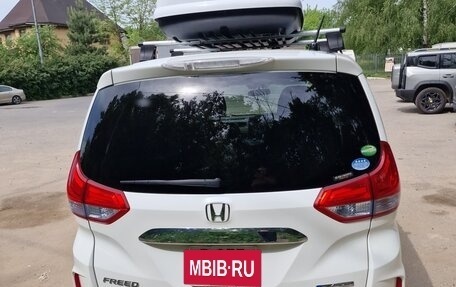 Honda Freed II, 2019 год, 1 570 000 рублей, 4 фотография