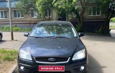 Ford Focus II рестайлинг, 2007 год, 550 000 рублей, 1 фотография