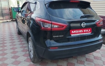 Nissan Qashqai, 2019 год, 1 800 000 рублей, 1 фотография