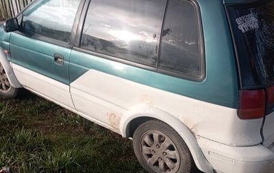 Mitsubishi Space Runner II, 1998 год, 120 000 рублей, 1 фотография