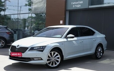 Skoda Superb III рестайлинг, 2018 год, 2 600 000 рублей, 1 фотография