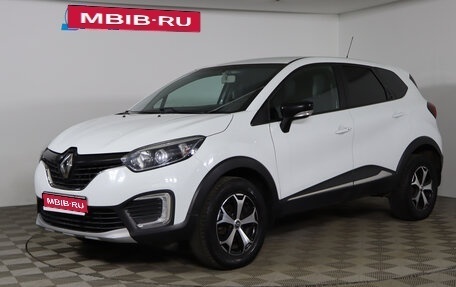 Renault Kaptur I рестайлинг, 2017 год, 1 299 990 рублей, 1 фотография