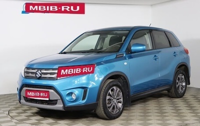 Suzuki Vitara II рестайлинг, 2017 год, 1 799 990 рублей, 1 фотография