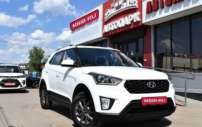 Hyundai Creta I рестайлинг, 2020 год, 1 729 000 рублей, 1 фотография