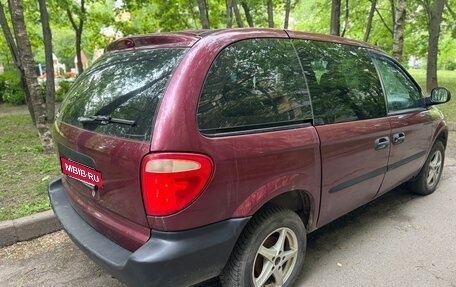Dodge Caravan IV, 2002 год, 280 000 рублей, 4 фотография