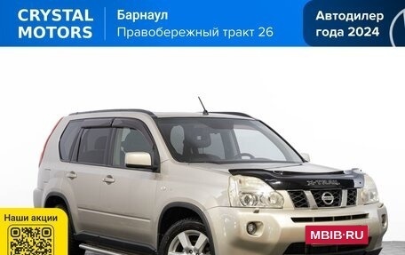 Nissan X-Trail, 2008 год, 11 490 000 рублей, 2 фотография