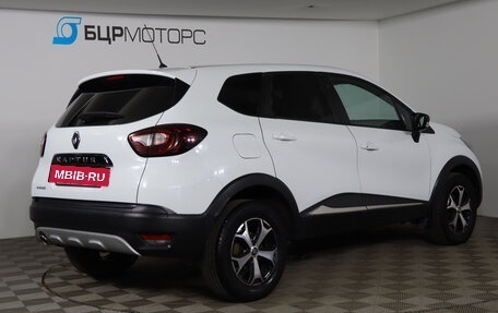 Renault Kaptur I рестайлинг, 2017 год, 1 299 990 рублей, 5 фотография