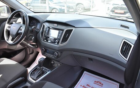 Hyundai Creta I рестайлинг, 2020 год, 1 729 000 рублей, 15 фотография