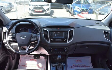 Hyundai Creta I рестайлинг, 2020 год, 1 729 000 рублей, 16 фотография