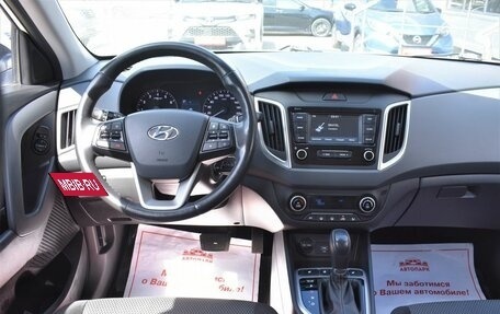 Hyundai Creta I рестайлинг, 2020 год, 1 729 000 рублей, 17 фотография