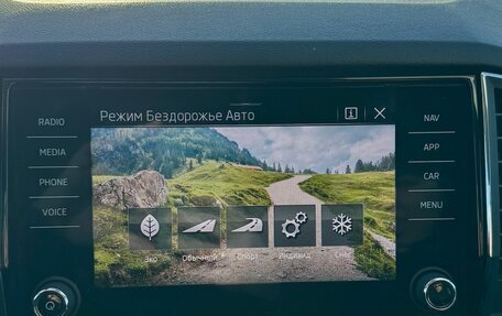 Skoda Karoq I, 2021 год, 2 380 000 рублей, 14 фотография