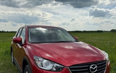 Mazda CX-5 II, 2015 год, 2 000 000 рублей, 1 фотография