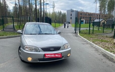 KIA Spectra II (LD), 2008 год, 310 000 рублей, 1 фотография