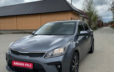 KIA Rio IV, 2017 год, 915 000 рублей, 1 фотография