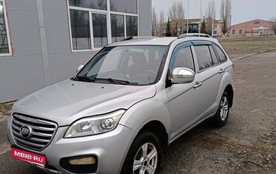 Lifan X60 I рестайлинг, 2015 год, 650 000 рублей, 1 фотография