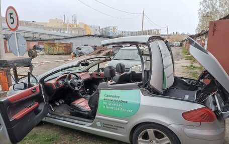 Peugeot 307 I, 2006 год, 815 000 рублей, 12 фотография