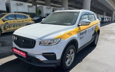 Geely Atlas, 2024 год, 1 922 000 рублей, 1 фотография