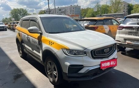 Geely Atlas, 2024 год, 1 922 000 рублей, 2 фотография