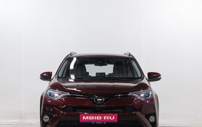 Toyota RAV4, 2017 год, 2 799 000 рублей, 1 фотография