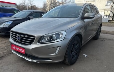 Volvo XC60 II, 2015 год, 2 050 000 рублей, 1 фотография