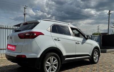 Hyundai Creta I рестайлинг, 2017 год, 1 420 000 рублей, 1 фотография