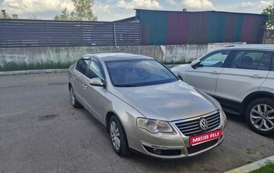 Volkswagen Passat B6, 2007 год, 840 000 рублей, 1 фотография