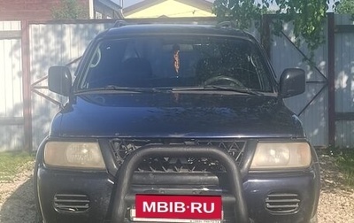 Mitsubishi Montero Sport, 2002 год, 500 000 рублей, 1 фотография
