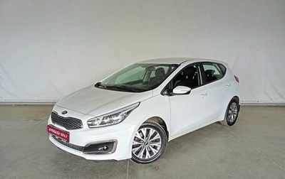 KIA cee'd III, 2018 год, 1 570 000 рублей, 1 фотография