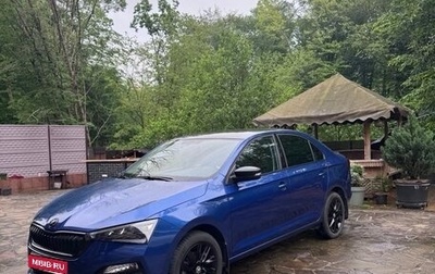 Skoda Rapid II, 2020 год, 1 850 000 рублей, 1 фотография