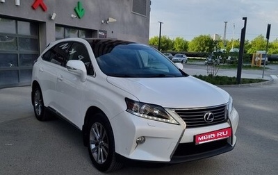 Lexus RX III, 2015 год, 3 330 000 рублей, 1 фотография