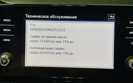 Volkswagen Polo VI (EU Market), 2020 год, 2 150 000 рублей, 31 фотография