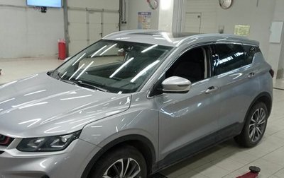 Geely Coolray I, 2023 год, 1 838 000 рублей, 1 фотография
