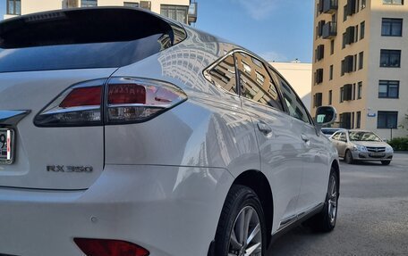 Lexus RX III, 2015 год, 3 330 000 рублей, 8 фотография