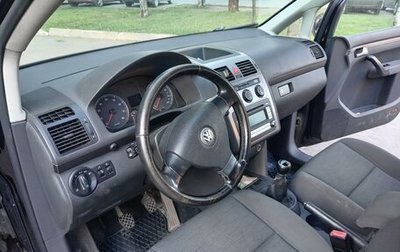 Volkswagen Touran III, 2008 год, 520 000 рублей, 1 фотография