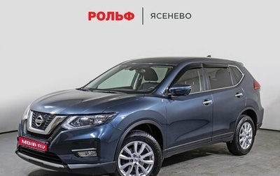 Nissan X-Trail, 2019 год, 2 345 000 рублей, 1 фотография