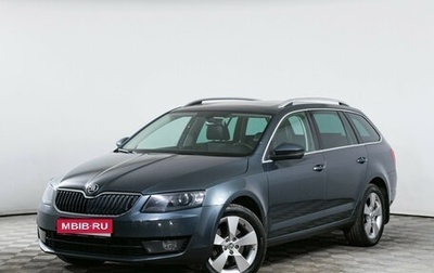 Skoda Octavia, 2014 год, 1 630 000 рублей, 1 фотография