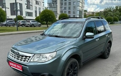 Subaru Forester, 2011 год, 1 280 000 рублей, 1 фотография