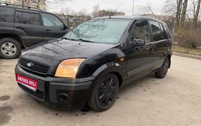 Ford Fusion I, 2008 год, 310 000 рублей, 1 фотография